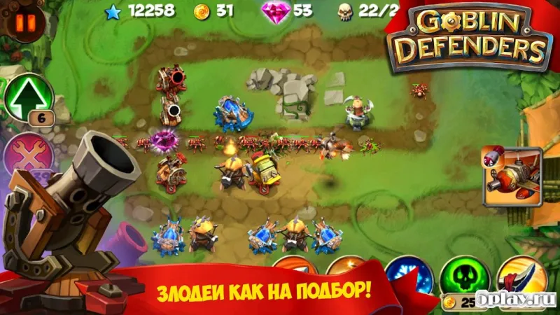 TD: Goblin Defenders - Towers Rush PRO screenshot 1