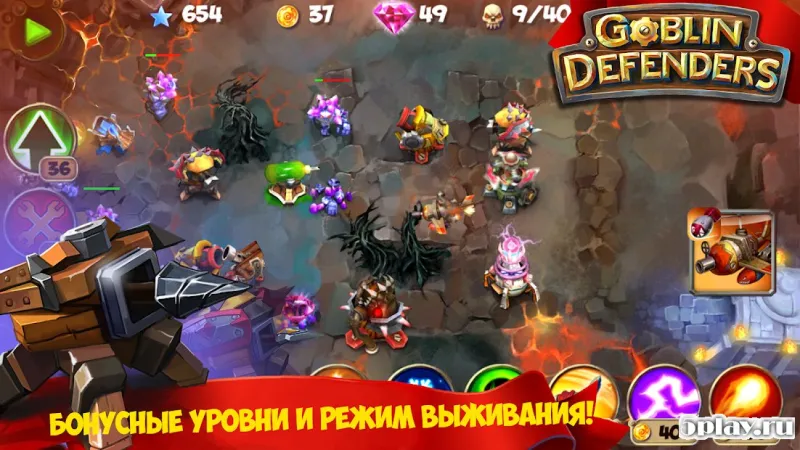 TD: Goblin Defenders - Towers Rush PRO screenshot 3