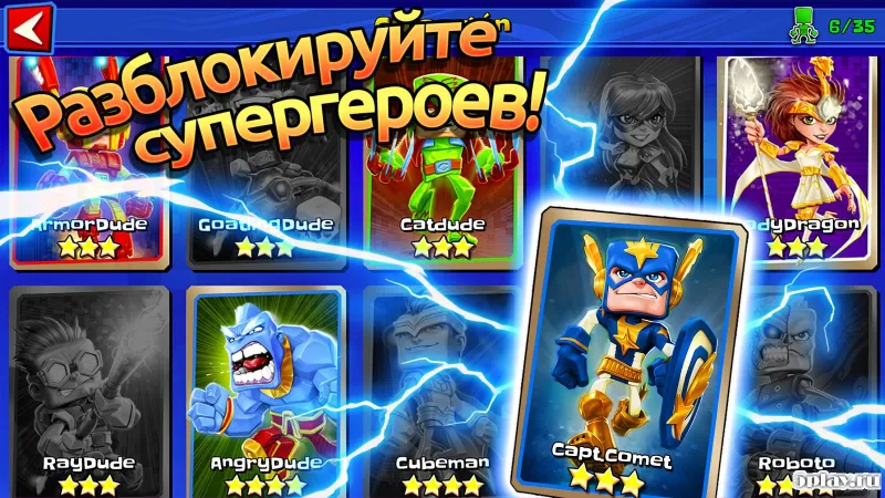 Team Z - League of Heroes screenshot 2