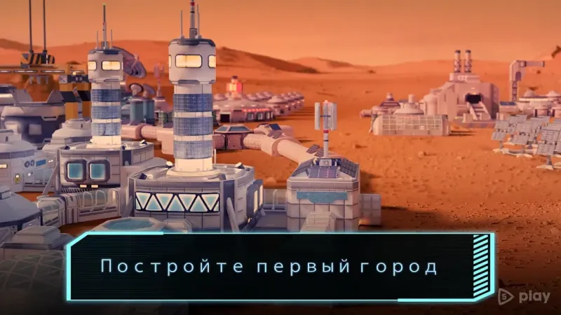 TerraGenesis: Landfall 2.92 screenshot 3