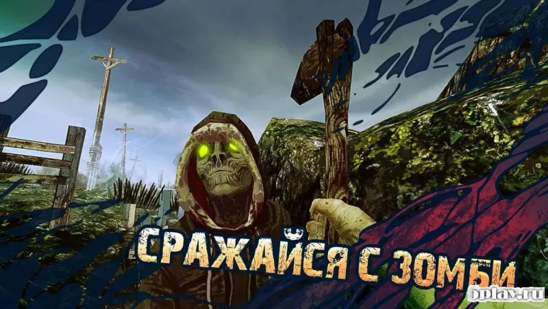 The Abandoned screenshot 2