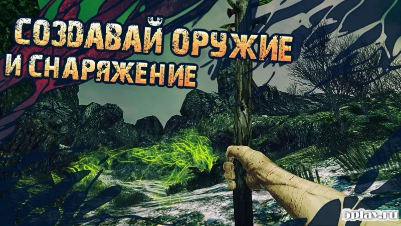 The Abandoned screenshot 3