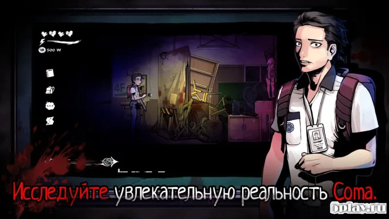 The Coma: Cutting Class screenshot 2