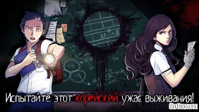 The Coma: Cutting Class screenshot 4