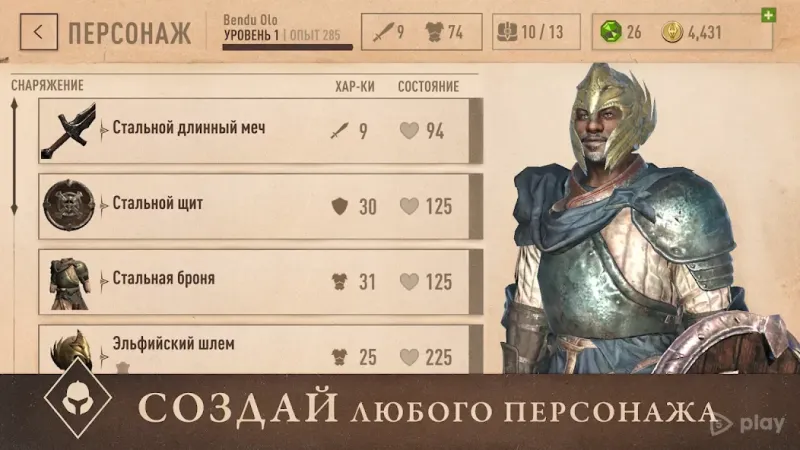 The Elder Scrolls: Blades screenshot 3