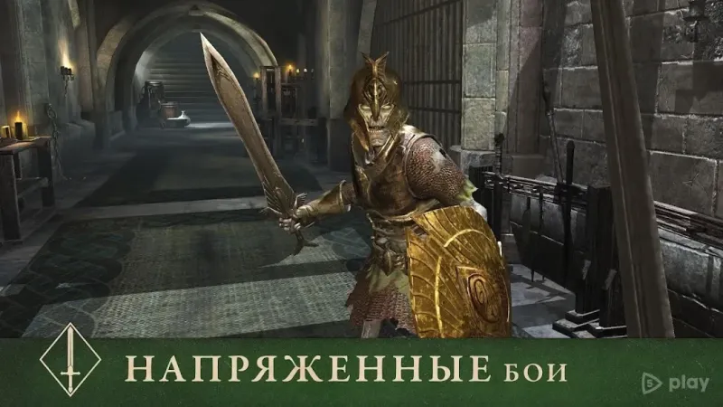 The Elder Scrolls: Blades screenshot 4