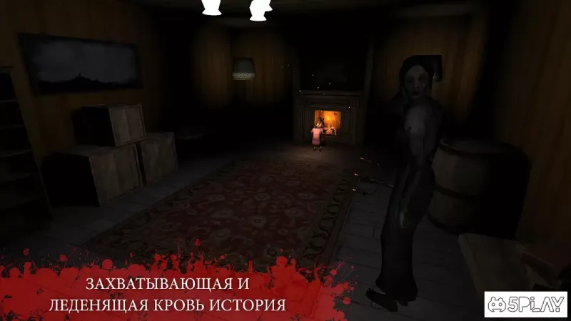 The Fear 2 : Creepy Scream House 2.4.5 screenshot 3