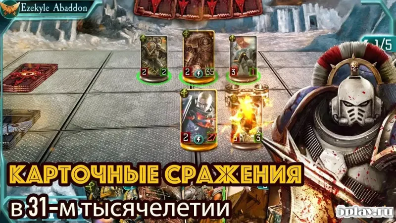 The Horus Heresy: Legions screenshot 2