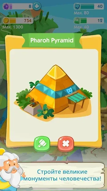 The Human Age screenshot 2