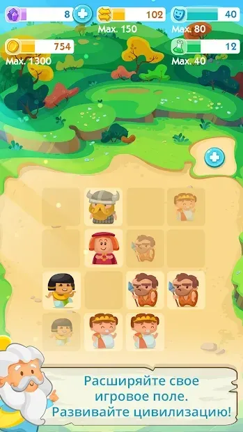 The Human Age screenshot 3