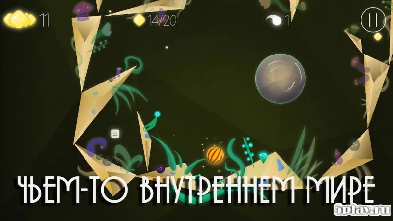 The Light Story screenshot 4