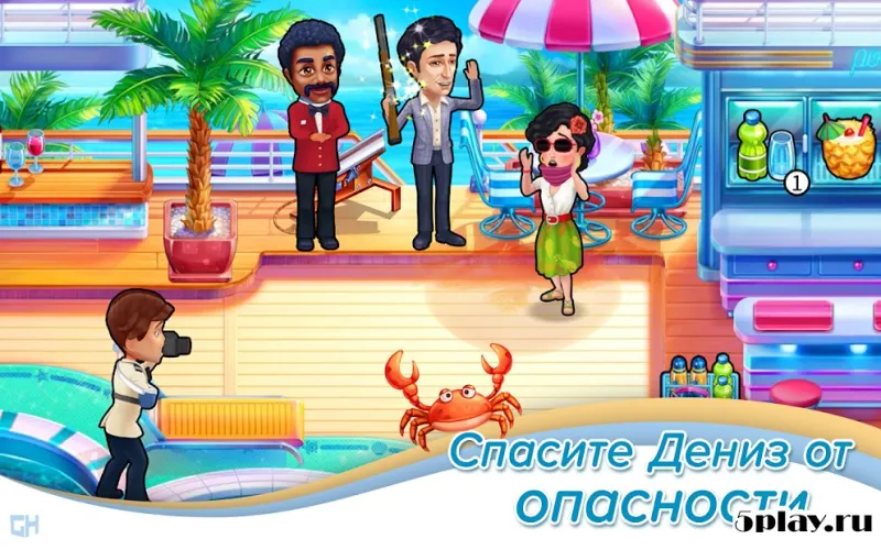 The Love Boat — Second Chances 0.10.8 screenshot 2