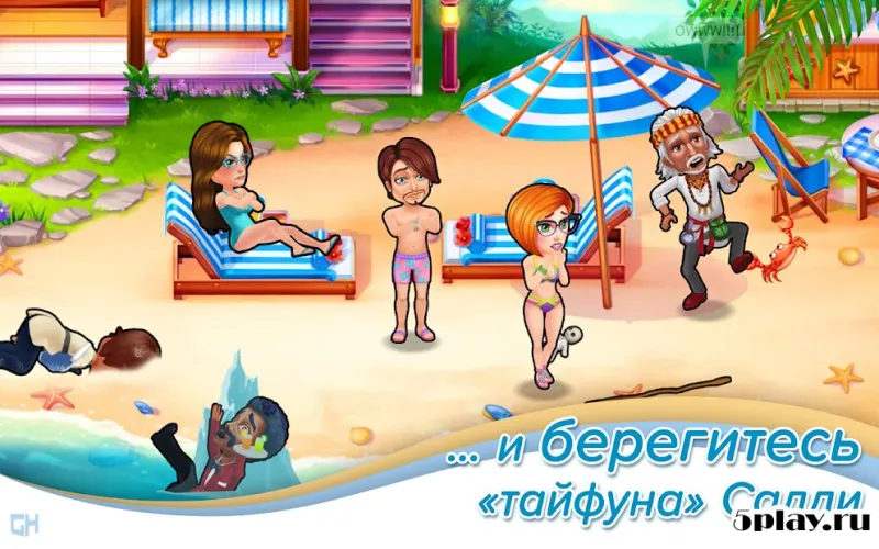 The Love Boat — Second Chances 0.10.8 screenshot 3