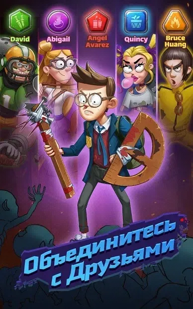 The Matching Dead 2.3.2.4 screenshot 3