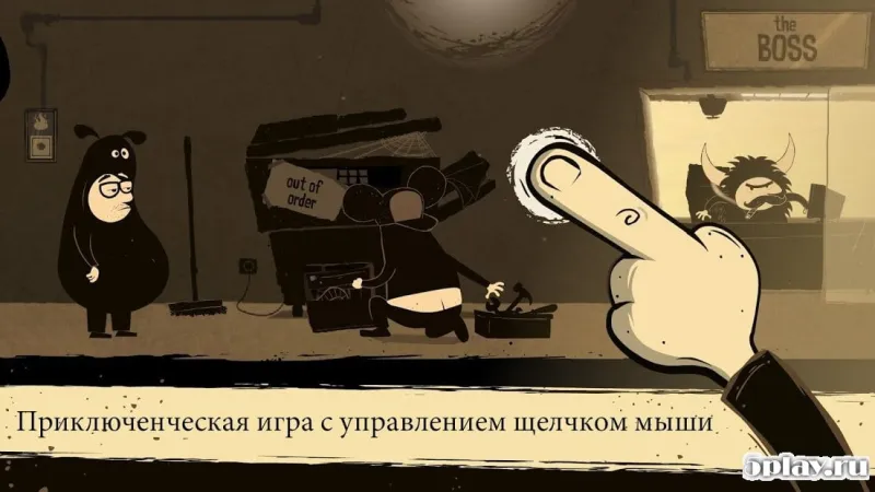 The Office Quest screenshot 1