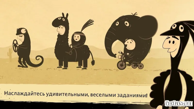 The Office Quest screenshot 4