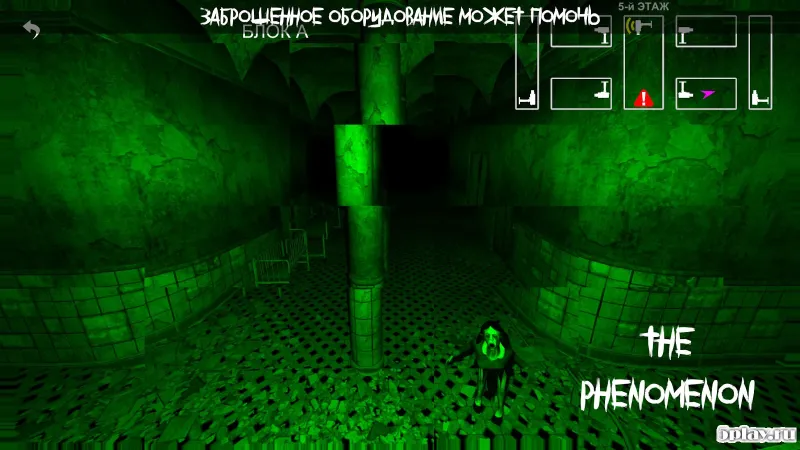 The Phenomenon screenshot 1