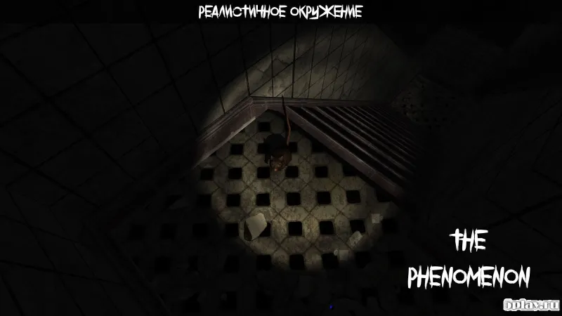 The Phenomenon screenshot 4