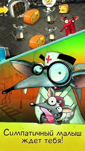 The Rats Online screenshot 3