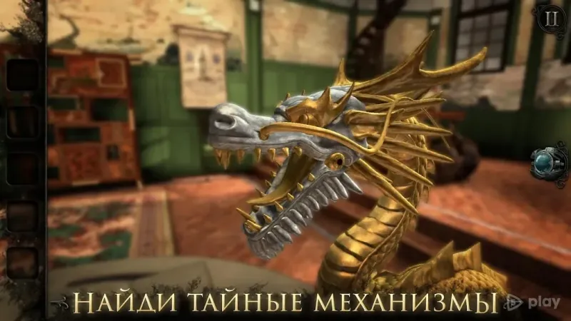 The Room: Old Sins screenshot 3