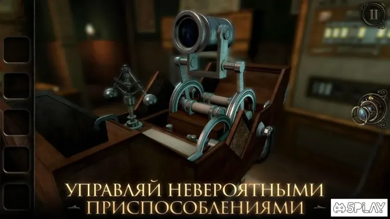 The Room Three screenshot 1