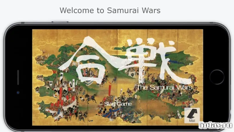 The Samurai Wars Samurai Real Portrait screenshot 4