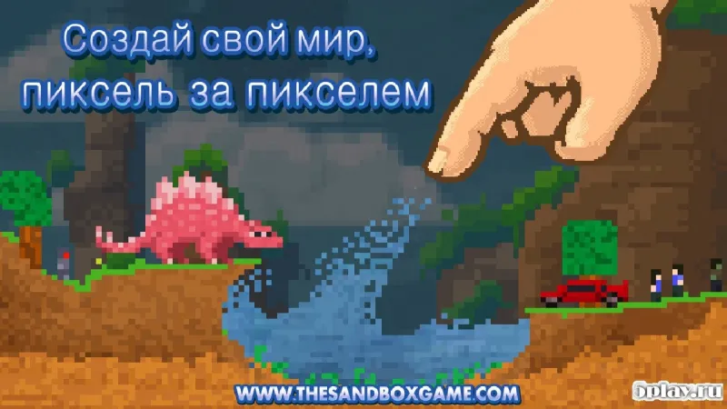 The Sandbox: Craft Play Share screenshot 1