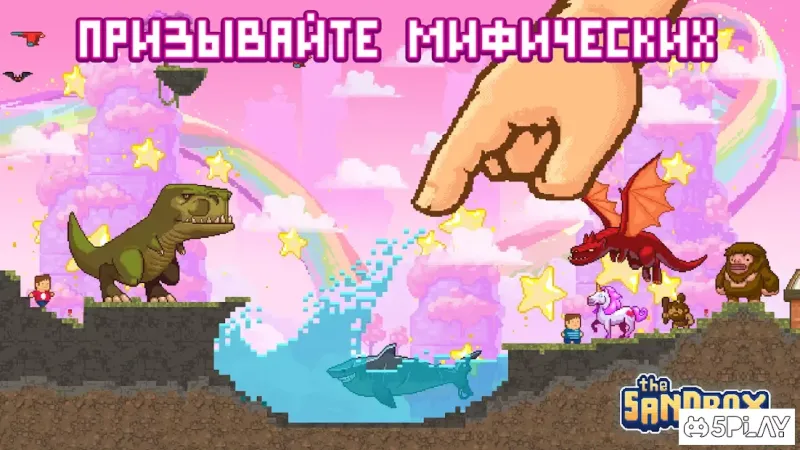 The Sandbox Evolution screenshot 4