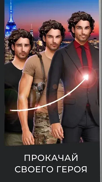 The Score: настоящие мужские истории и игры 1.3.0 screenshot 4