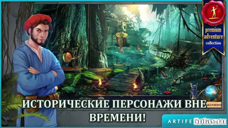 The Secret Order 4 screenshot 4