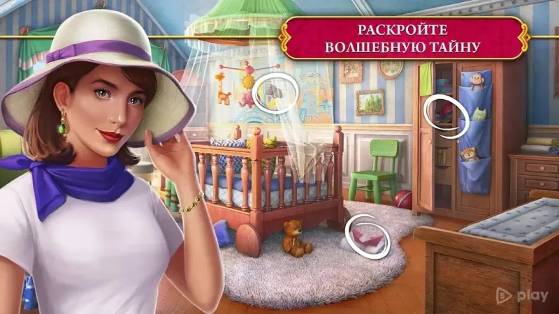 The Secret Society - Тайное общество 1.45.10800 screenshot 2