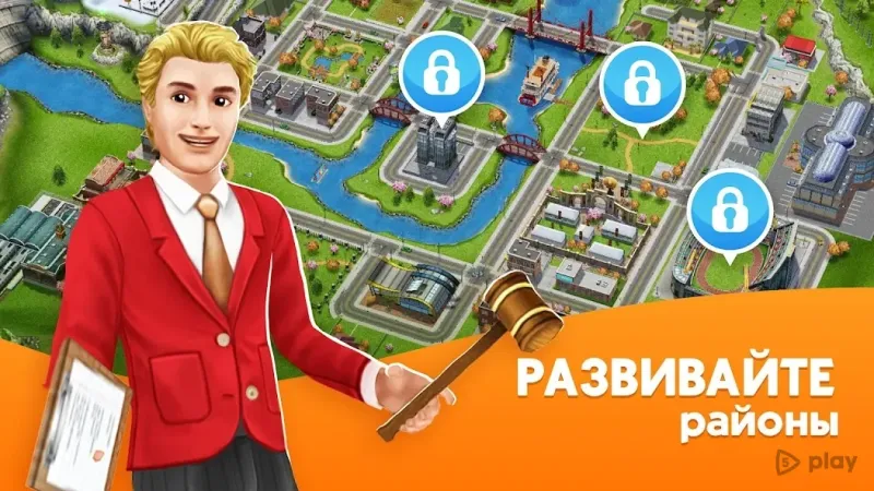 The Sims FreePlay screenshot 4