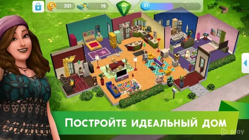 The Sims Mobile 49.0.1.160658 screenshot 1