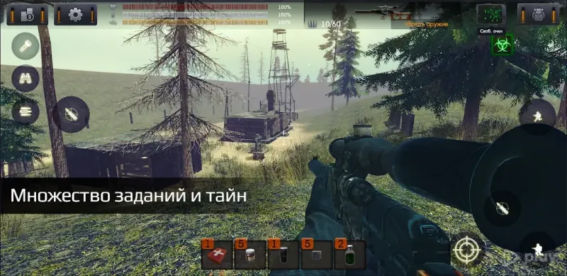 The Sun: Key of Heaven 0.9.7 screenshot 3