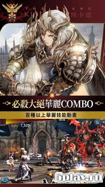 The tale of Five Kingdoms screenshot 2