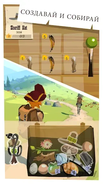 The Trail screenshot 1