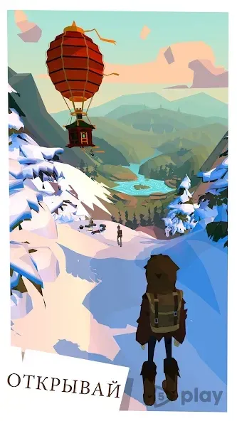 The Trail screenshot 2