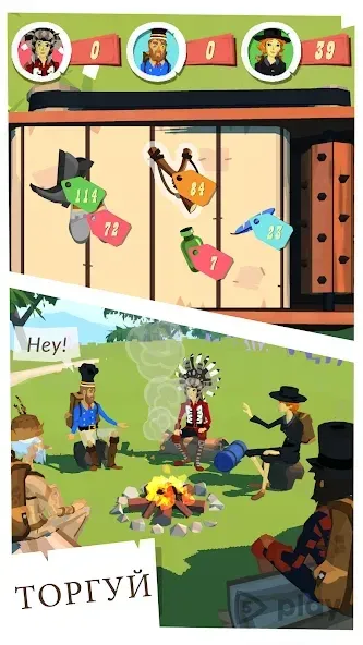 The Trail screenshot 4