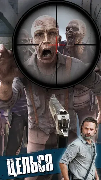 The Walking Dead: Наш мир 18.2.1.6115 screenshot 1