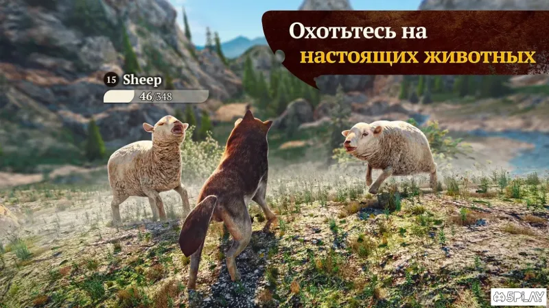 The Wolf screenshot 2