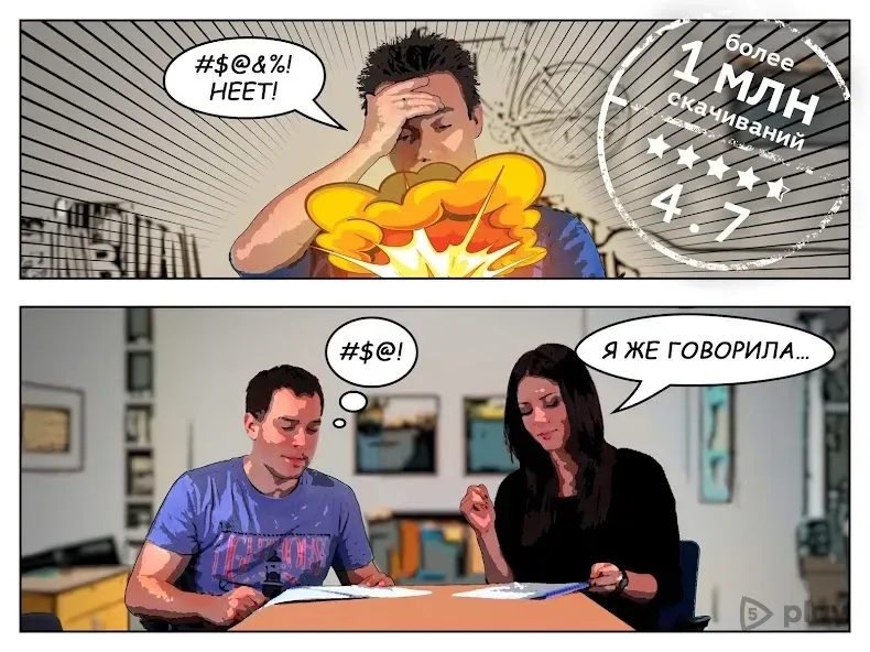 Them Bombs! Кооперативная игра (2-4 игрока) 3.0.0 screenshot 1