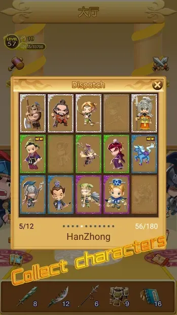 Three Kingdoms Rush 1.5.1 screenshot 2