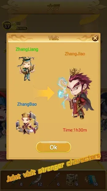 Three Kingdoms Rush 1.5.1 screenshot 4