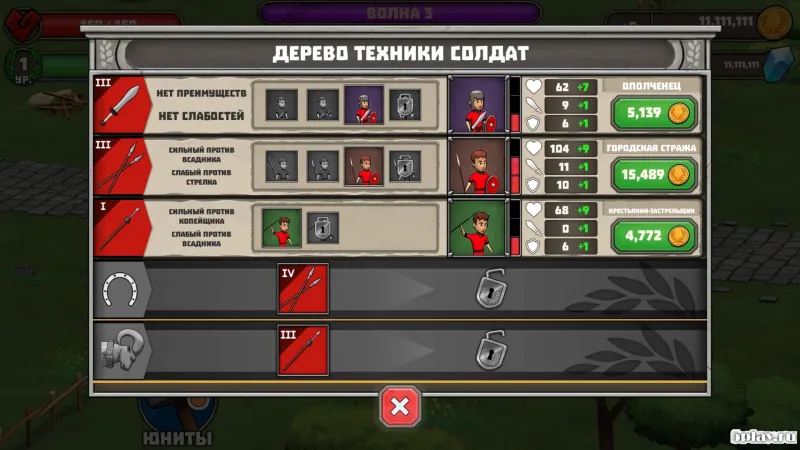 Throne Invade - Kingdom at War screenshot 2