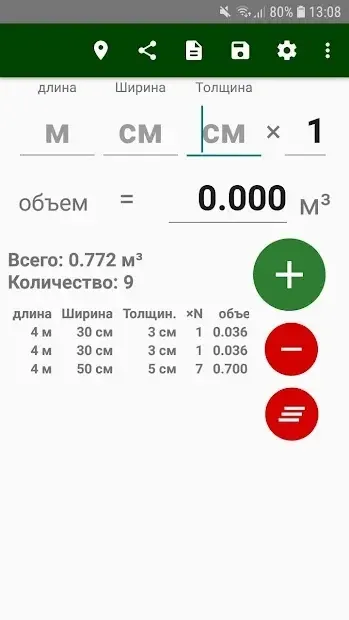 Timberlog - Расчет кубатуры круглого леса 7.1.19 screenshot 4