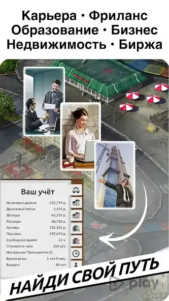 Timeflow: Время-Деньги 13.0.9 screenshot 1