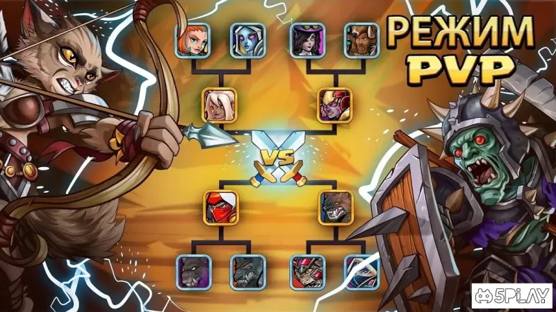 Tiny Gladiators 2 - Турнир по единоборствам 2.4.5 screenshot 2