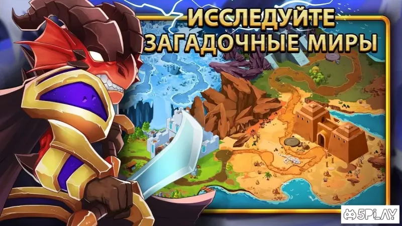 Tiny Gladiators 2 - Турнир по единоборствам 2.4.5 screenshot 4