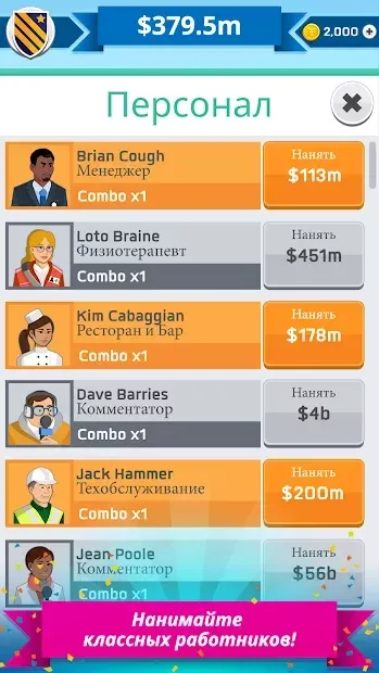 Tip Tap Soccer screenshot 3