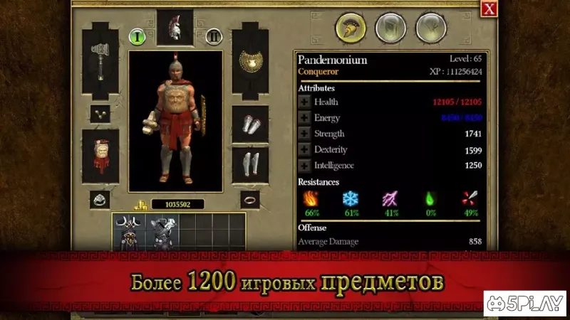 Titan Quest screenshot 4